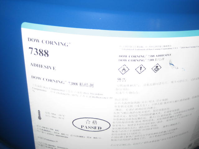 zճ7388